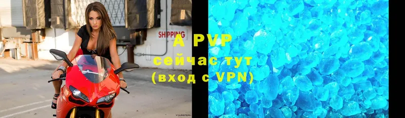 A PVP мука  наркота  Николаевск-на-Амуре 