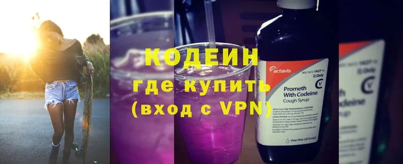 MEGA как войти  Николаевск-на-Амуре  Codein Purple Drank 