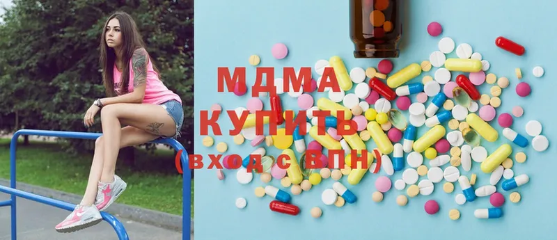 цена наркотик  Николаевск-на-Амуре  MDMA VHQ 